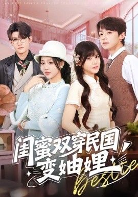 河西走廊