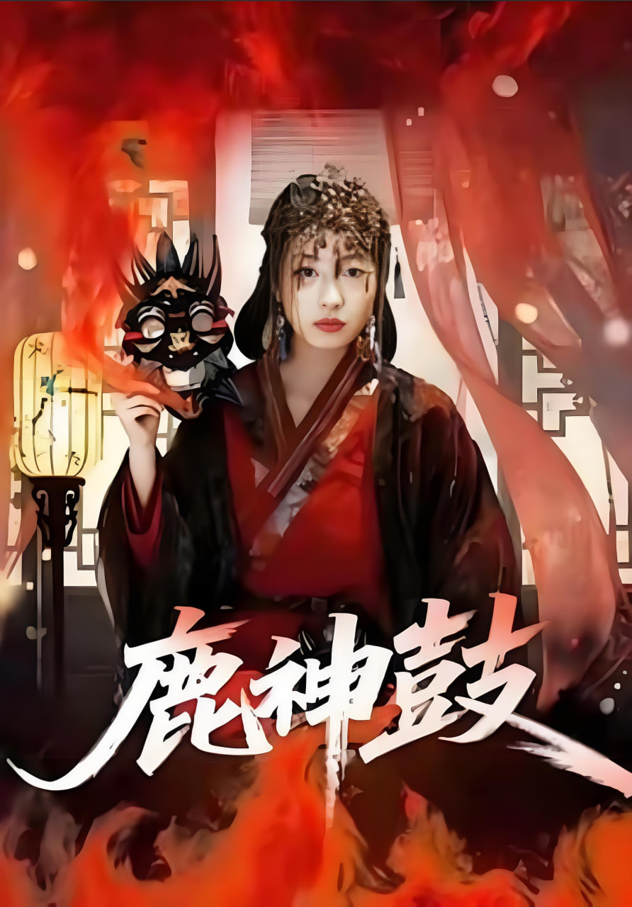 人世间